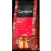 Coffee ground Coffesso Arabica Blend and - Buy Online on GoSupps.com