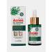 sadoer facial serum Anti -aging serum for the face extract Tea tree