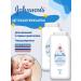 Johnson's Baby Sprinking for newborn children 200 g