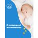 Johnson's Baby Sprinking for newborn children 200 g - Buy Online on GoSupps.com