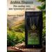 Coffee in Morning Ritual "Arabica Elegance"