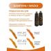 BES Orange Therapy tint shampoo 300 ml - Buy Online on GoSupps.com