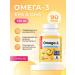 CHIKALAB Omega 3 capsules of fish oil 90 pcs
