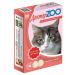DoctorZOO Vitamins for cats - Buy Online on GoSupps.com