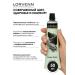 Lorvenn Ammonia-free hair dye Color Pure shade 5.20 Light brown plum - Buy Online on GoSupps.com