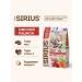 SIRIUS Feed for cats meat diet 10 kg - Buy Online on GoSupps.com