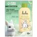 LULU Delicate swimming extract of babies with lavender - Buy Online on GoSupps.com