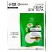 Simaland Salt body scrub with herbs extracts - Buy Online on GoSupps.com