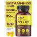VitLab Vitamin D3 K2 5000 IU 120 capsules