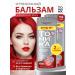 tonic tinting hair balm bright coloring 6.55.2 pcs