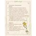 Herbs Can St. John's wort is dried grass 300 grams - Buy Online on GoSupps.com