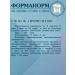 Doctor Oil Formanorm 60 capsules of 500 mg - Buy Online on GoSupps.com