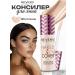 REVERS COSMETICS Facial Concealer Naked Skin Cover 01