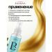 JOANNA Smoothing hair air conditioner with Botox 150ml - Buy Online on GoSupps.com