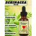 ChildLife Echinacea echinacea natural orange 30 ml