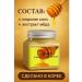 I love everything for the home Honey scrub for the body deep cleansing and moisturizing