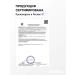 Seveki serum for the skin around the eyes Resveratrol + Q10 - Buy Online on GoSupps.com