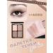XIXI Eye Shadows Persistent 01