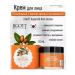 Jigott original Face cream is nutritious - Buy Online on GoSupps.com