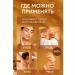 AgalineM Cocoa oil massage oil for the body moisturizing 500 ml - Buy Online on GoSupps.com