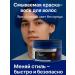 Lily & Co1 Dye wax for hair colored flushed blue