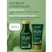 Beaver Set: Shampoo 60 ml + Conditioner with Tea Tree Oil 40 ml - Buy Online on GoSupps.com