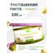 AKRAM Pistachio paste for Dubai chocolate 100 grams