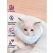 Veterinary "Cloud" collar for cats and dogs - Buy Online on GoSupps.com
