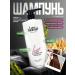 Love Yourself Keratin shampoo recovering for hair 1000ml