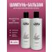 Love Yourself Shampoo + Balm 400ml with keratin and panthenol for hair
