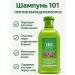 ASYA LAB Shampoo from hair loss female therapeutic