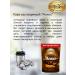 Moscow Coffee Shop on Shares Coffee soluble MKP "Mokko" 230g x2pcs - Buy Online on GoSupps.com