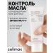 Celimax Seborrial light sunscreen 40 ml