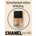 Foundation Fluid Chanel Tone 105