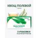 Lecraset Horsetail field grass 3 packaging phytosbor