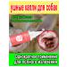 Drops from the ear tick for dogs 60ml