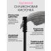 Lefami Waterproof thermal with serum for eyelash volume - Buy Online on GoSupps.com