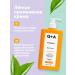 Q+A Body cream with vitamins 250 ml - Buy Online on GoSupps.com