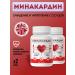 Vitamins for the cardiovascular system Minardin 2 pcs