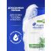 Head & Shoulders Mentol 360ml dandruff shampoo - Buy Online on GoSupps.com