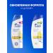 Head & Shoulders Fandy Faty Fresh Shampoo 360ml - Buy Online on GoSupps.com