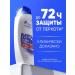 Head & Shoulders Male dandruff shampoo with the aroma Old Spice 360ml - Buy Online on GoSupps.com