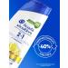 Head & Shoulders Citrus Fresh shampoo for oily hair 2V1 360ml - Buy Online on GoSupps.com