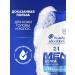 Head & Shoulders Shampoo from dandruff Male Complex Care 2v1 360ml - Buy Online on GoSupps.com