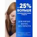 Head & Shoulders Shampoo from dandruff and hair balm menthol 2V1 360ml - Buy Online on GoSupps.com