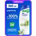 Head & Shoulders Shampoo from dandruff Care for sensitive scalp 360ml