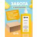 Q+A Body lotion 250 ml - Buy Online on GoSupps.com