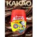 Around the World Soluble cocoa drink "White Bear" 300 g
