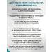 ASTROHEALTH Complex of Vitamins Pisces Zodiac Signs Health as a gift - Buy Online on GoSupps.com