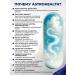 ASTROHEALTH Complex of vitamins Aquarius Zodiac Signs Health as a gift - Buy Online on GoSupps.com
